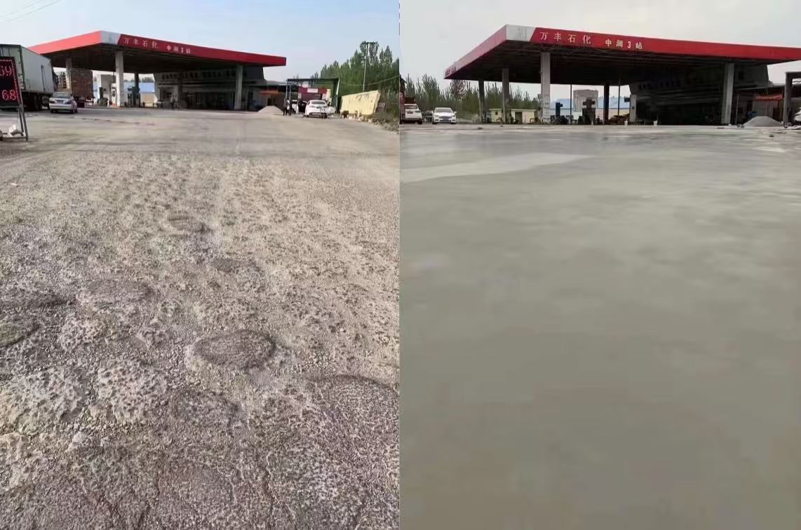 建始水泥道路抢修料 混凝土地面修补砂浆