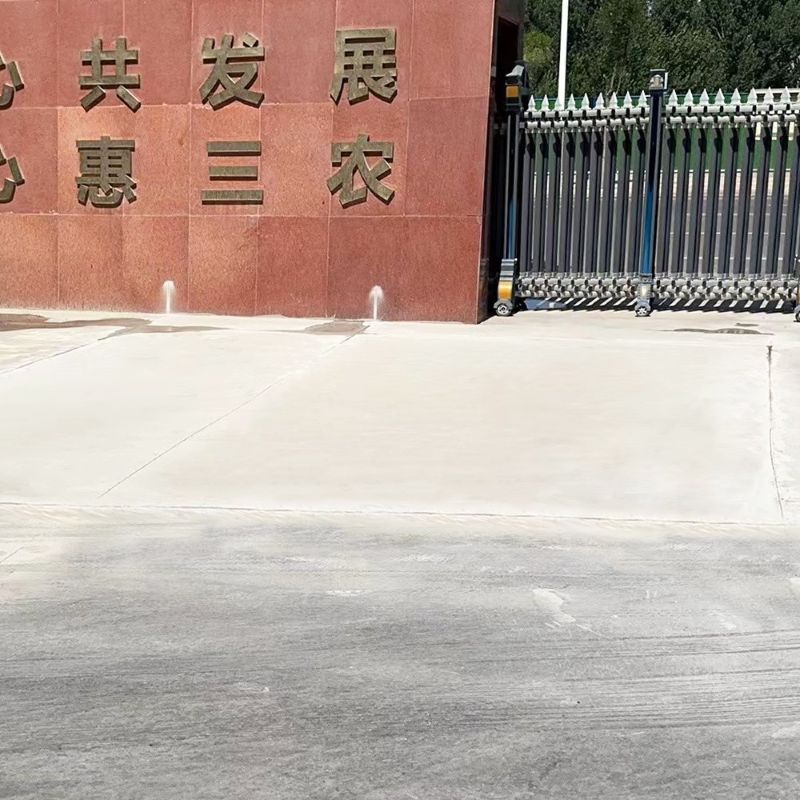 建始路面快速通车修补料