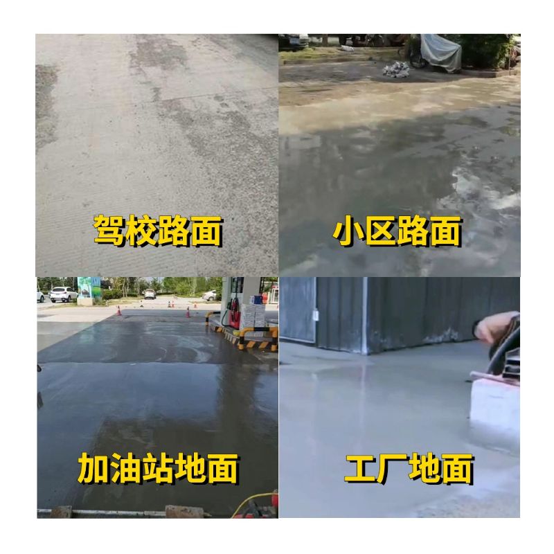 建始老旧道路翻新快速解决方案